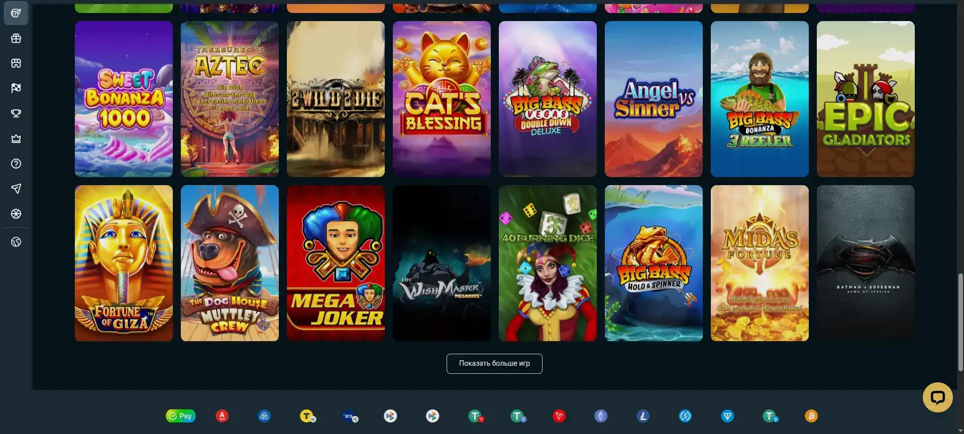 Бонусы и фриспины в Vulkan Russia casino